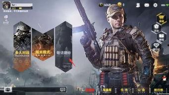 使命召唤免费最新爆料,免费新爆料揭秘未来战事